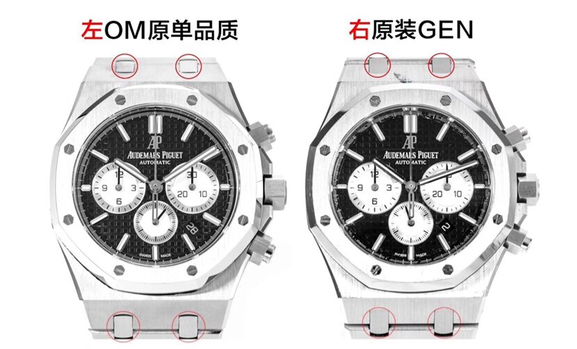 Audemars Piguet1:1replica watch,omRoyal Oakreplica watch,front comparison picture
