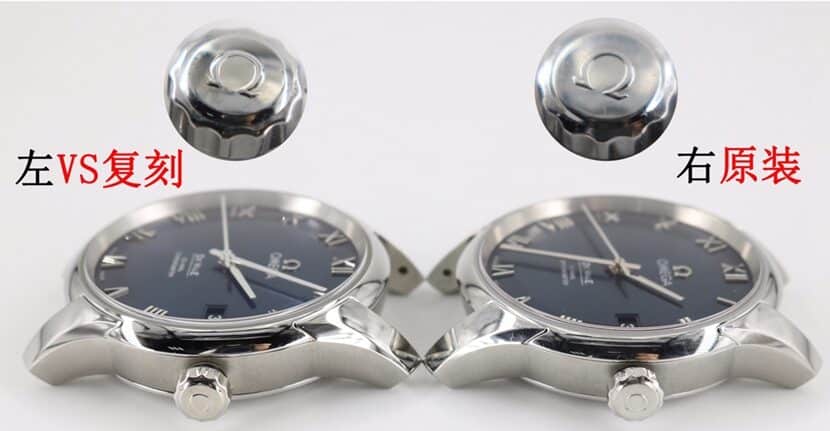 Omega ceiling, vs De Ville watch, side comparison