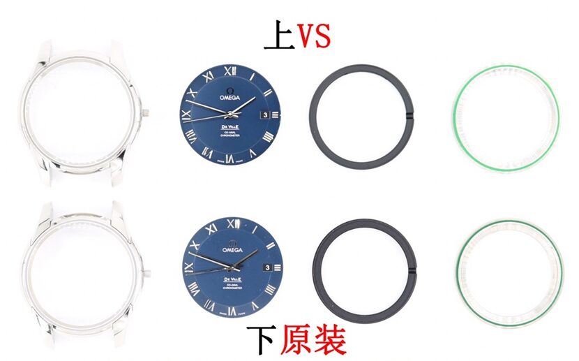 Omega ceiling, vs De Ville watch, front comparison picture