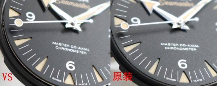 Omegareplica watch,VSSeamasterreplica watch,front comparison picture