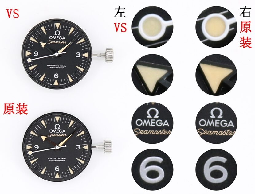 VS FactorySeamasterOmega1:1replica watch 233.32.41.21.01.001 comparison genuine review front comparison chart