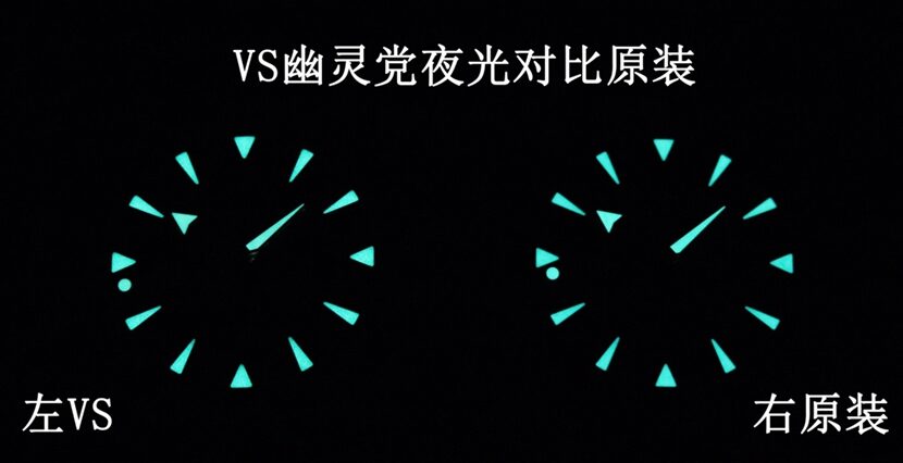 VS FactorySeamasterOmega1:1replica watch 233.32.41.21.01.001 comparison genuine review lume comparison chart