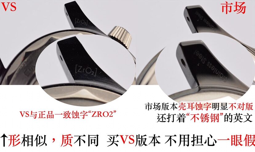 SeamasterVS FactoryOmega1:1replica watch 210.92.44.20.01.001 comparison genuine review side comparison chart