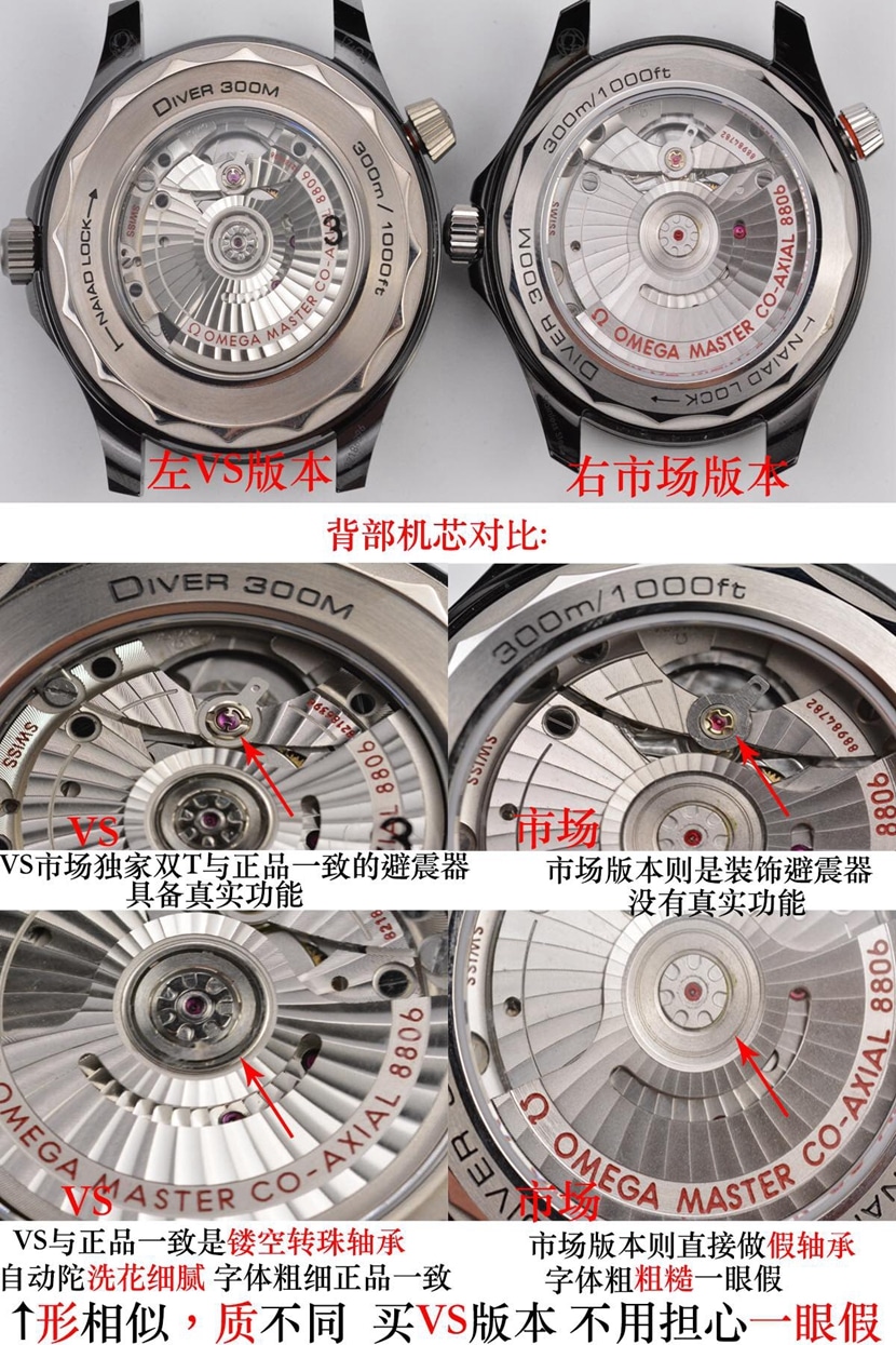 SeamasterVS FactoryOmega1:1replica watch 210.92.44.20.01.001 comparison Genuine review comparison chart
