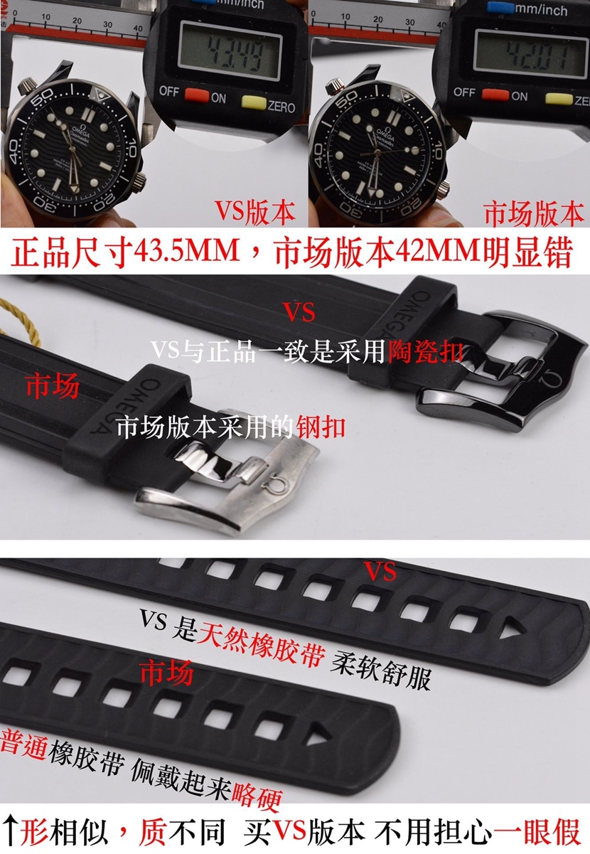 Seamaster VS Factory Omega Watch 210.92.44.20.01.001 VS Genuine Product Review Strap Comparison Chart