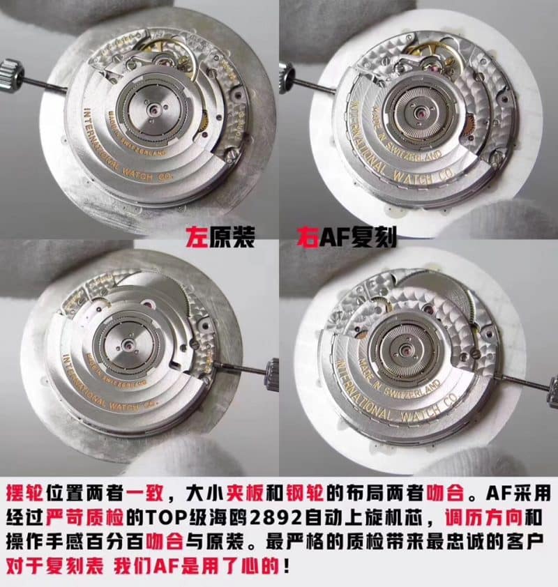 AF IWC Portofino IW356501 Simple Thin Watch True and False Comparison Review Movement Pictures