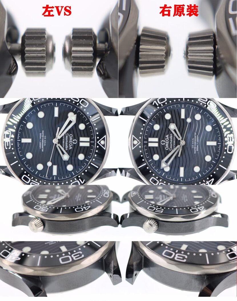 Omega Ceiling, VS Seamaster Watch, Front Comparison Chart