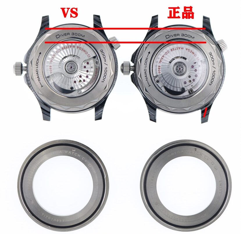 Omega ceiling, VS Seamaster watch, review back comparison chart