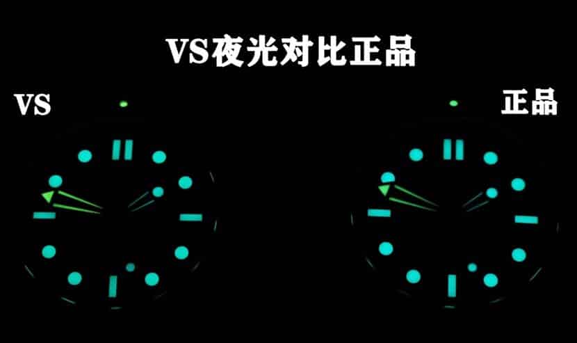 Sea Horse VS Factory Omega Watch 210.92.44.20.01.001 vs. Genuine Product Review: Luminous Comparison Chart