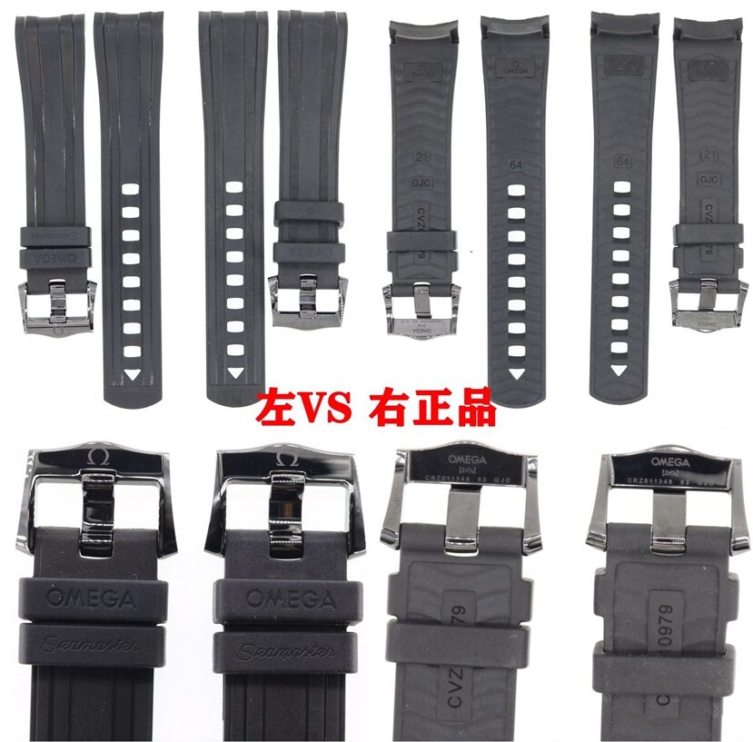 Seamaster VS Factory Omega Watch 210.92.44.20.01.001 VS Genuine Product Review Strap Comparison Chart