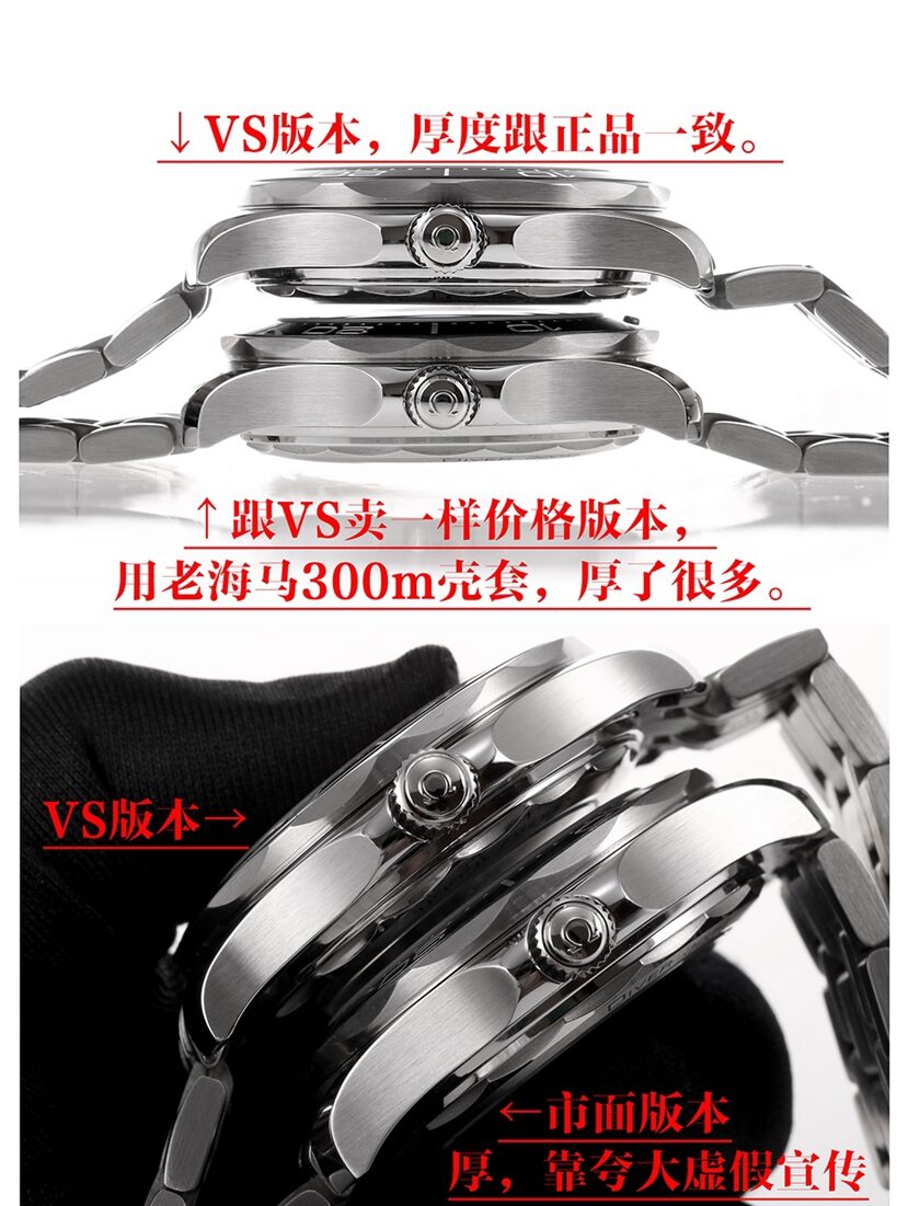 Seamaster vs. Factory Omega Watch 210.30.42.20.04.001 vs. Genuine Product Review Side-by-Side Comparison