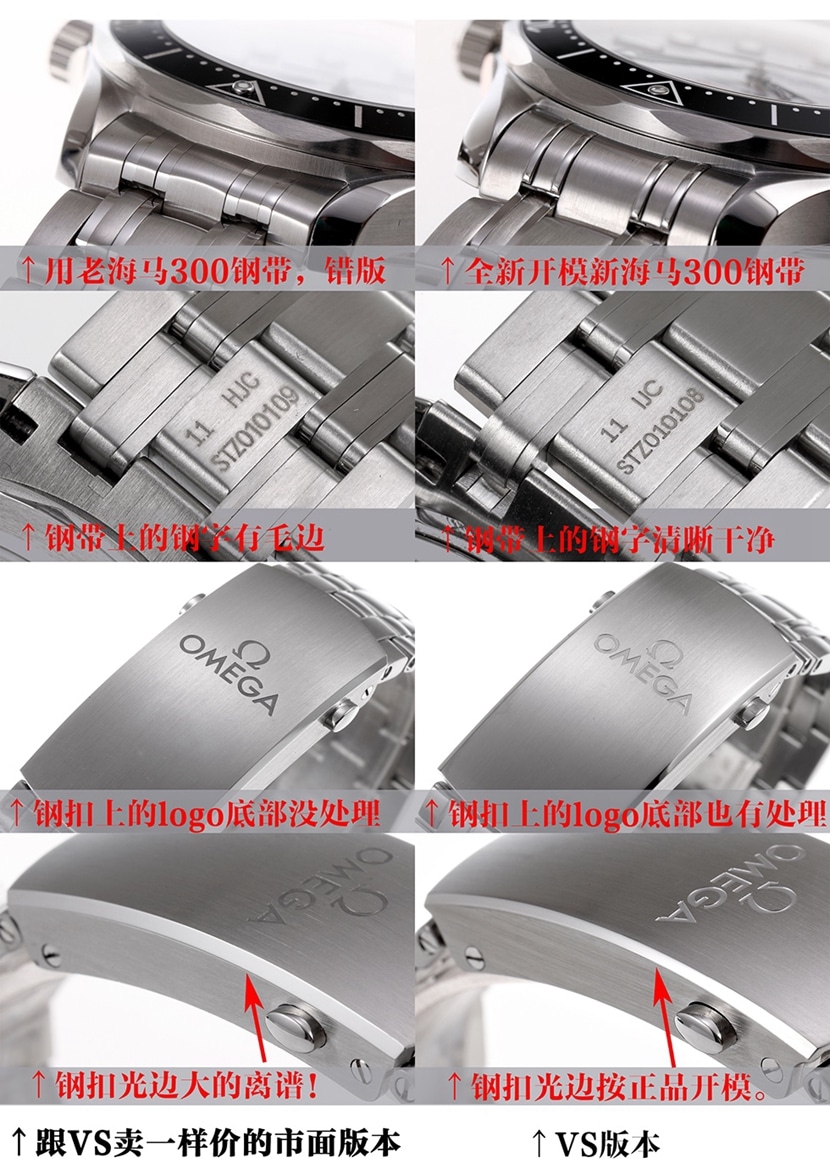 Seamaster VS Factory Omega Watch 210.30.42.20.04.001 vs Genuine Product Review Watch Strap Comparison Chart