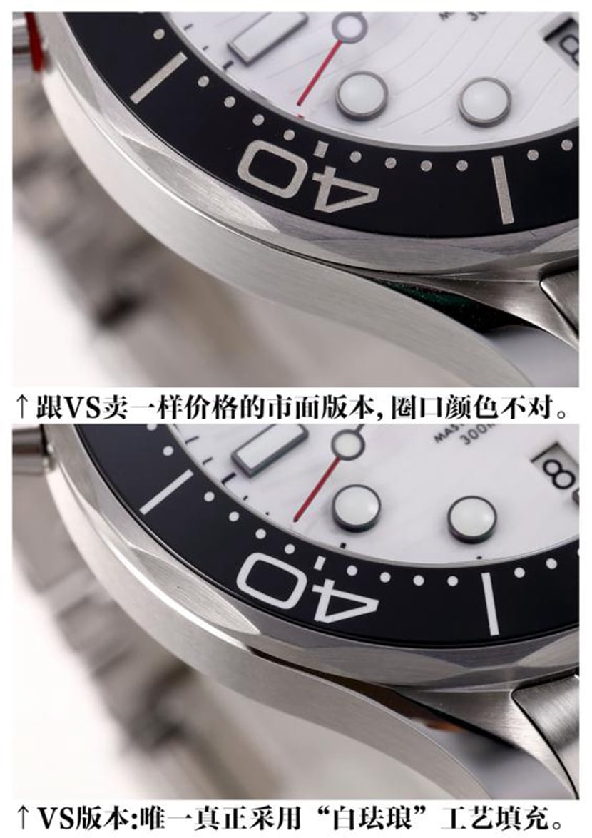 Seamaster VS Factory Omega Watch 210.30.42.20.04.001 vs. Authentic Product Review - Front Comparison Photos
