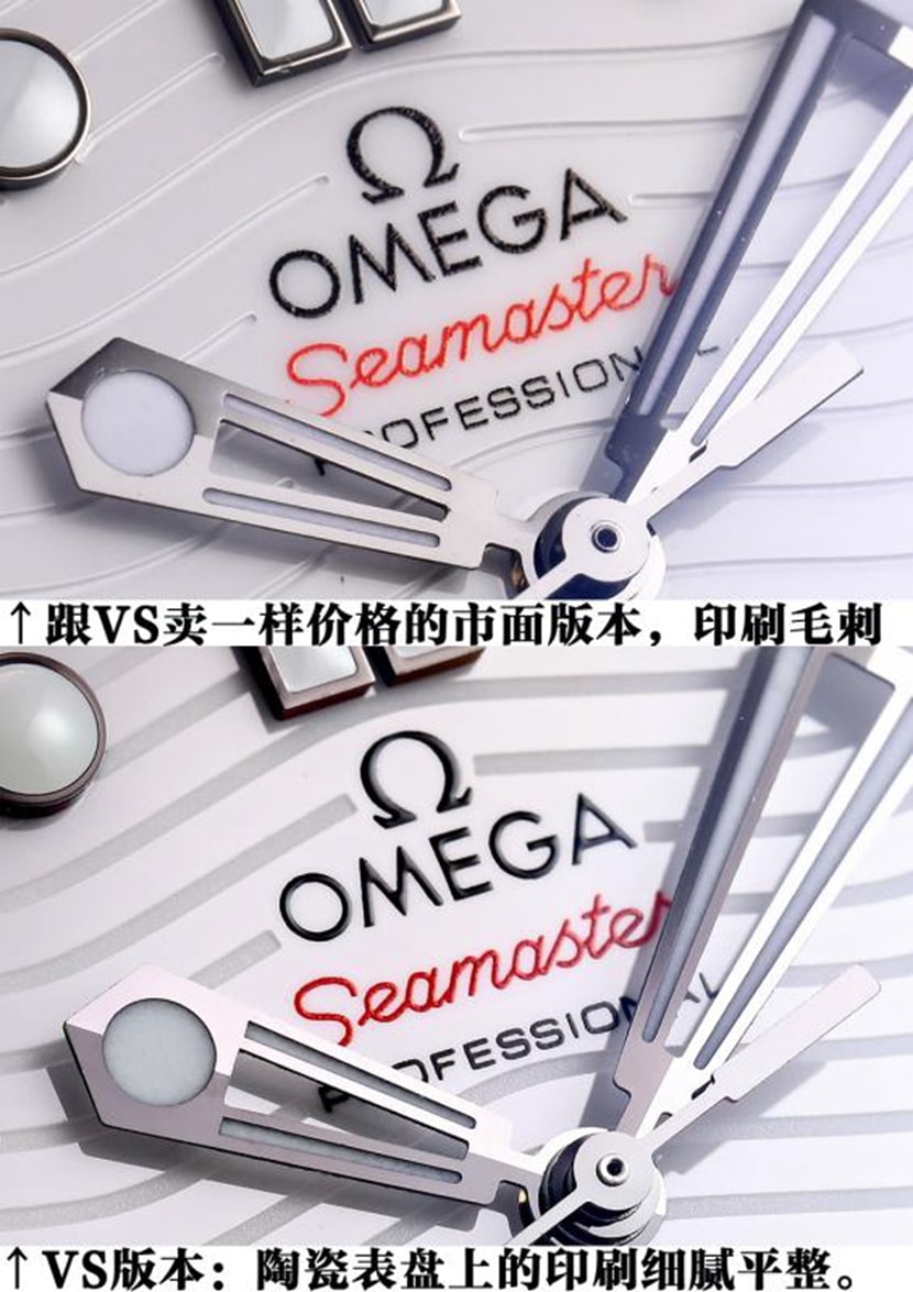 Omega, Seamaster watch, front comparison image