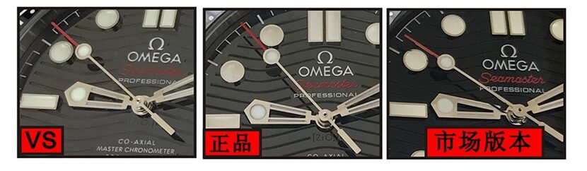Omega1:1replica,VSSeamasterreplica watch,front comparison picture