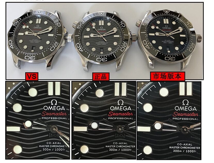 Omega1:1replica,VSSeamasterreplica watch,front comparison picture