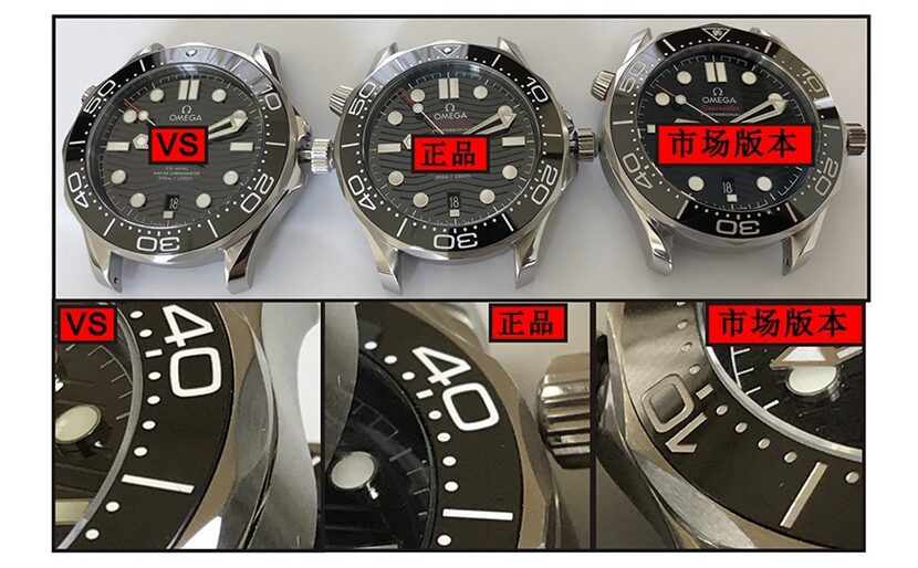 Omega1:1replica,VSSeamasterreplica watch,front comparison picture