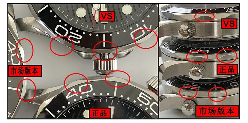 SeamasterVS FactoryOmega1:1replica watch 210.30.42.20.01.001 comparison Genuine review front comparison chart
