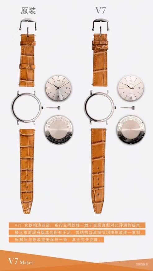 IWC1:1replica watch,Portofino watch,front comparison picture