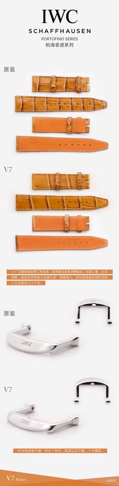 Portofino V7 factory IWC1:1replica watch IW458101 comparison genuine review bracelet comparison chart