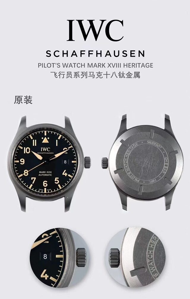 IWC1:1replica watch, pilot watch, front comparison picture