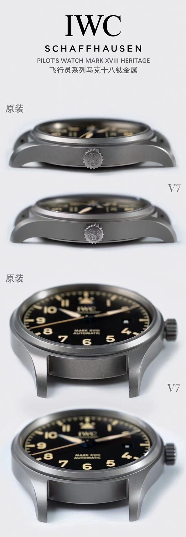 Pilot V7 factory IWC1:1replica watch IW327006 comparison genuine review side comparison chart