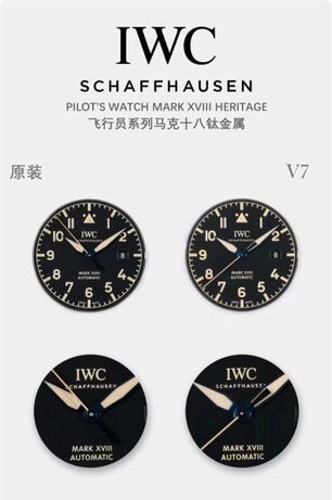 Pilot V7 factory IWC1:1replica watch IW327006 comparison genuine review front comparison chart