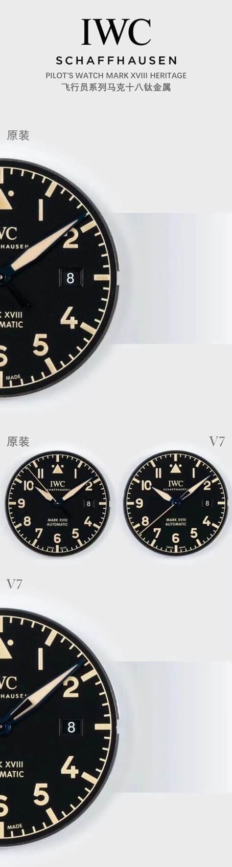 Pilot V7 factory IWC1:1replica watch IW327006 comparison genuine review front comparison chart