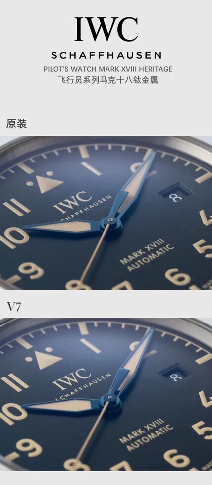 Pilot V7 factory IWC1:1replica watch IW327006 comparison genuine review front comparison chart