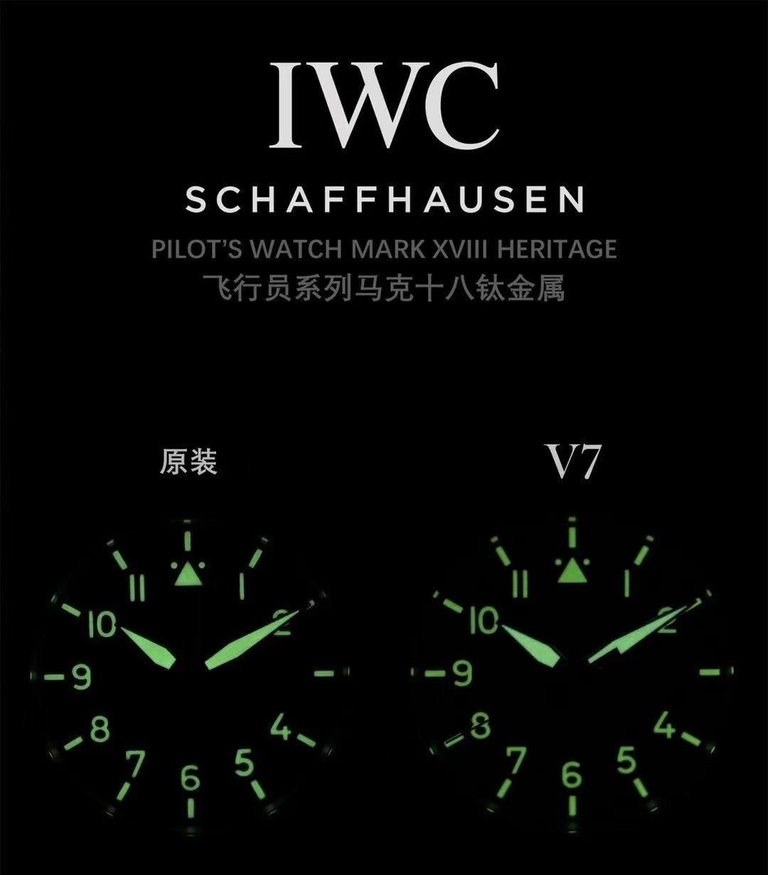 Pilot V7 factory IWC1:1replica watch IW327006 comparison genuine review lume comparison chart