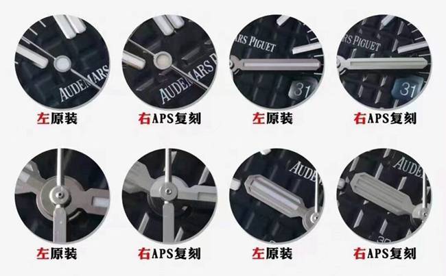 APS factory Audemars Piguet1:1top-tier watch Royal Oak offshore series 15710ST.OO.A002CA.01 comparison Genuine evaluation front comparison chart