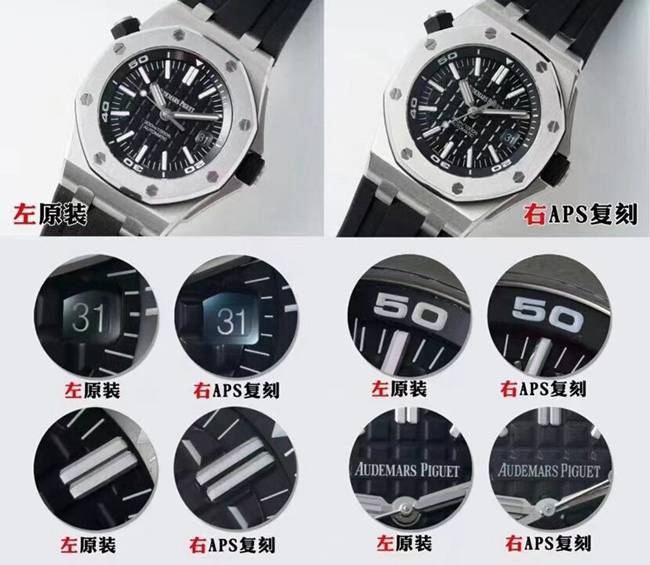 APS factory Audemars Piguet1:1top-tier watch Royal Oak offshore series 15710ST.OO.A002CA.01 comparison Genuine evaluation front comparison chart