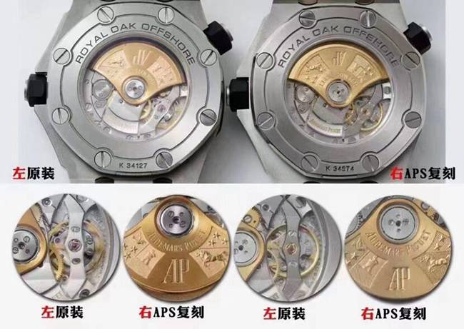 APS factory Audemars Piguet1:1top-tier watch Royal Oak offshore series 15710ST.OO.A002CA.01 comparison Genuine review back comparison picture