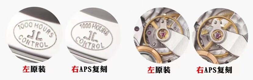 Dating APS factory Jaeger-LeCoultre watch 3448410 comparison genuine review back comparison picture
