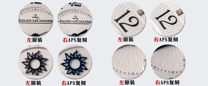 Jaeger-LeCoultre1:1replica watch, dating watch, front comparison picture