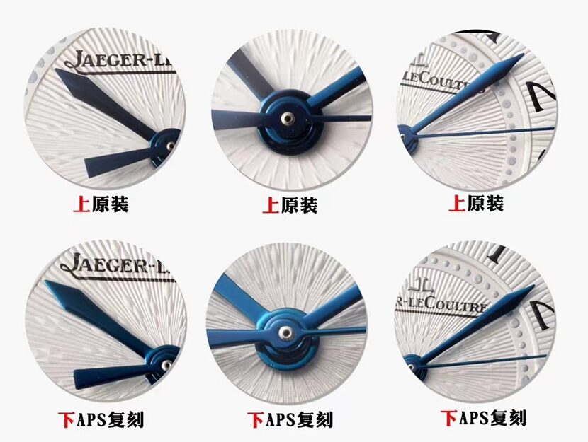 Jaeger-LeCoultre1:1replica watch, dating watch, front comparison picture