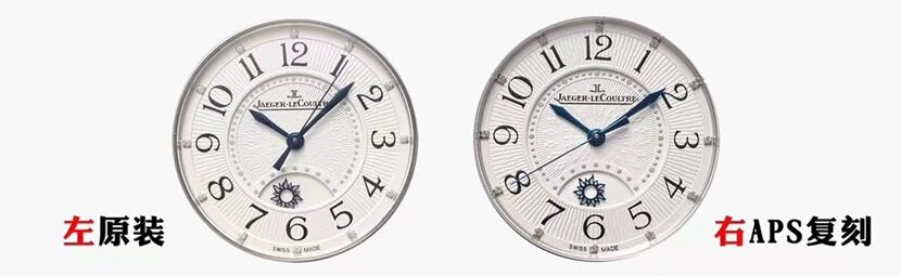 Jaeger-LeCoultre1:1replica watch, dating watch, front comparison picture