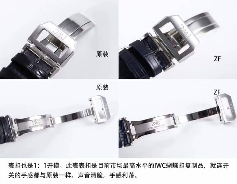 ZF FactoryIWC Portuguese watch IW371446 blue needle watch genuine and fake comparison evaluation clasp picture