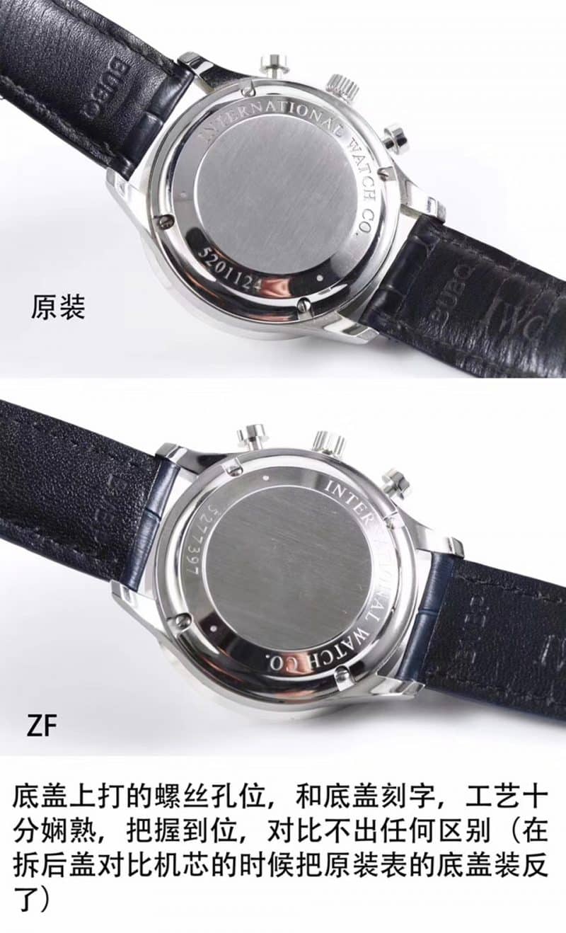 ZF FactoryIWC Portuguese watch IW371446 blue needle watch genuine and fake comparison evaluation back cover picture