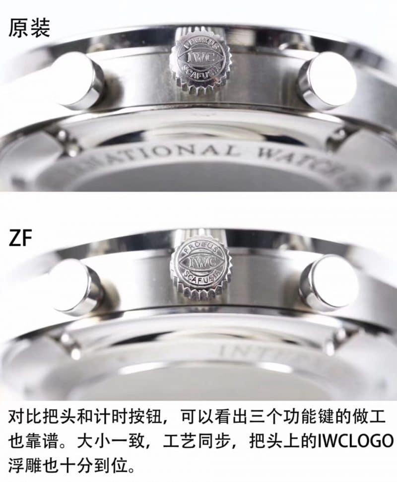 ZF FactoryIWC Portuguese watch IW371446 blue needle watch genuine and fake comparison evaluation side view