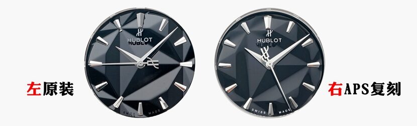 Hublot1:1replica watch, classic fusion watch, front comparison picture