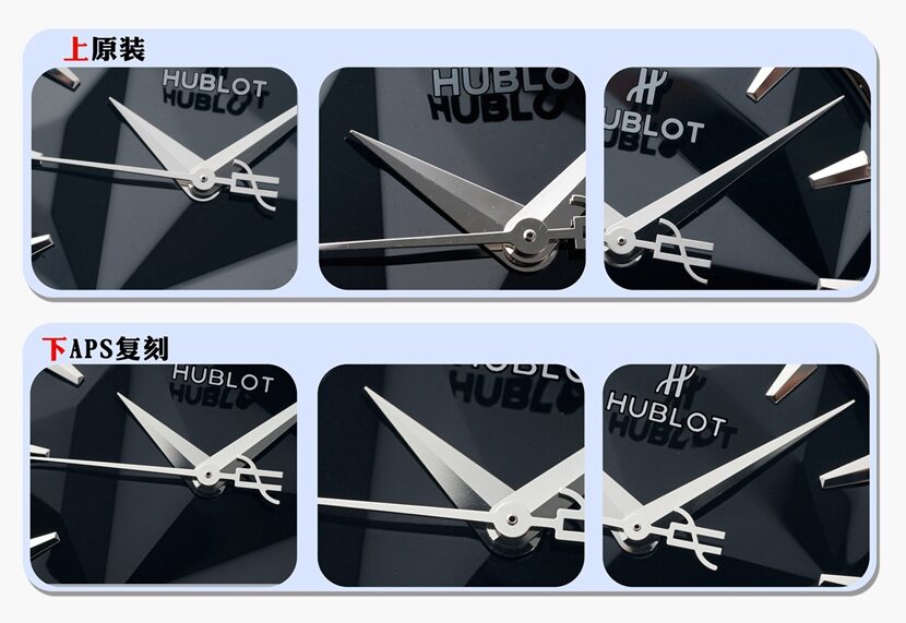 Hublot1:1replica watch, classic fusion watch, front comparison picture