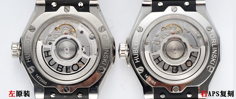 Hublot1:1replica watch, classic fusion watch, back comparison picture