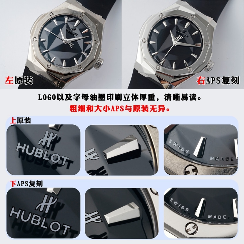 Hublot1:1replica watch, classic fusion watch, front comparison picture