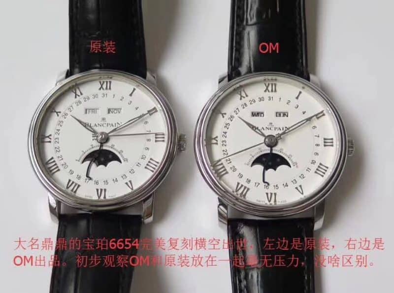 OMBlancpainvilleret classic series replica6639moon phase real and watch review V2-V3 front view