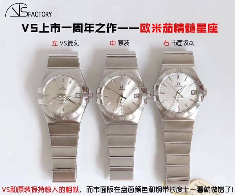 vsOmegatop-tier watch Constellation series 123.10.38.21.02.001 watch 38 diameter genuine and fake comparison evaluation front view