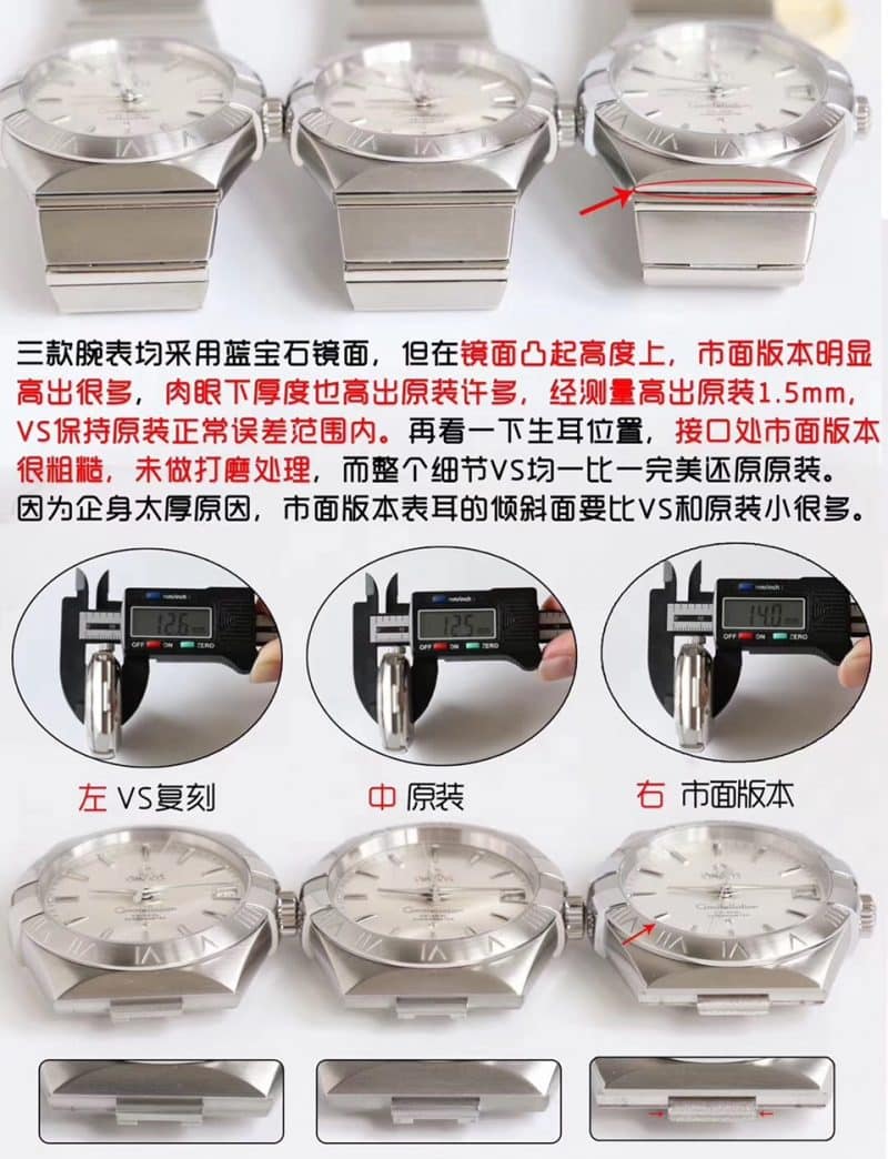 vsOmegatop-tier watch constellation series 123.10.38.21.02.001 watch 38 diameter true and false comparison evaluation thickness chart