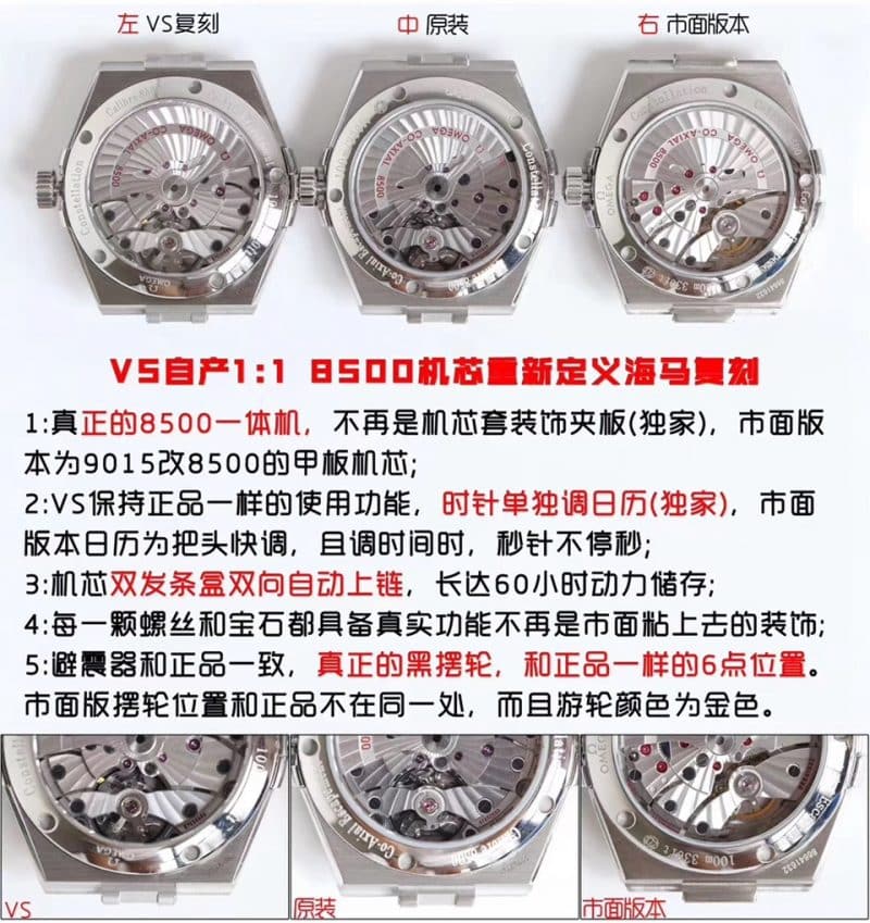 vsOmegatop-tier watch constellation series 123.10.38.21.02.001 watch 38 diameter true and false comparison evaluation movement chart