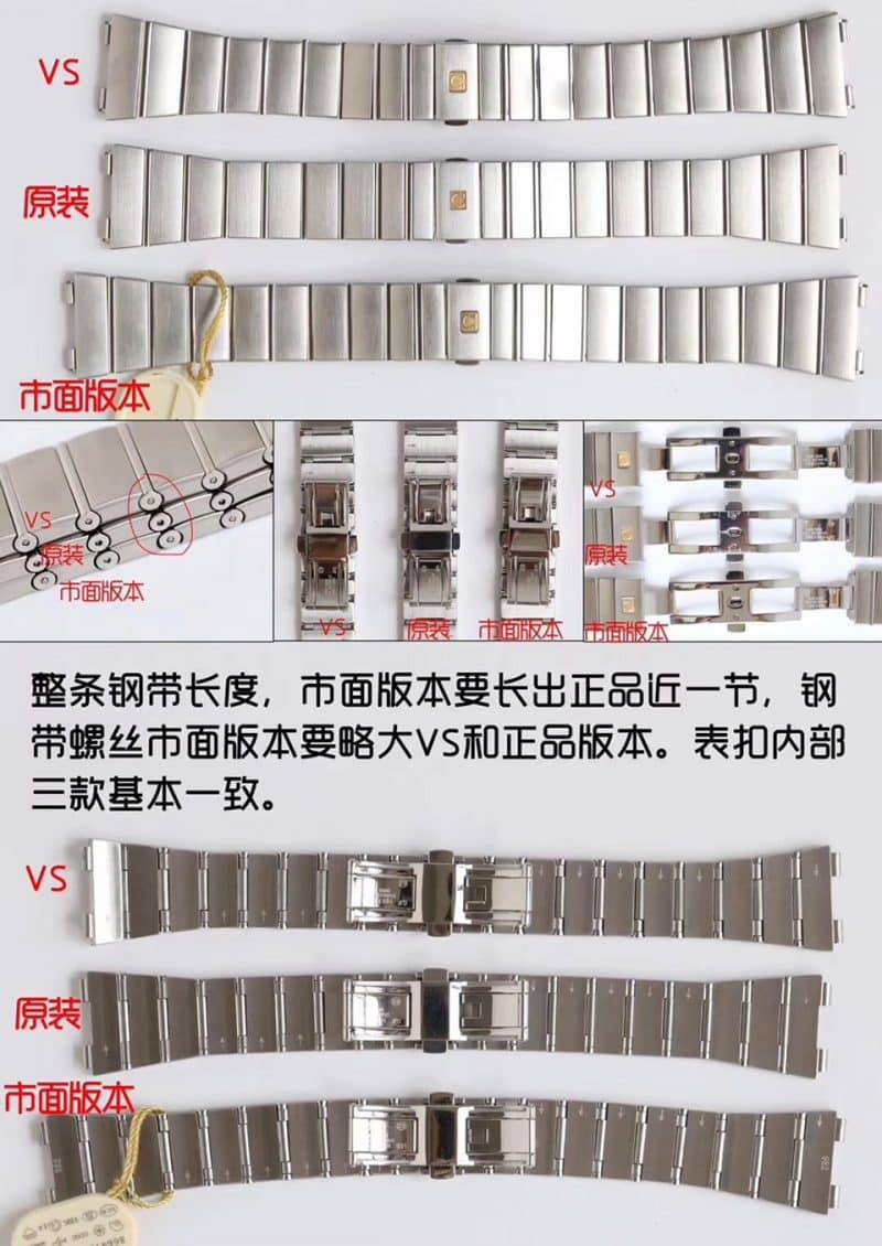 vsOmegatop-tier watch constellation series 123.10.38.21.02.001 watch 38 diameter true and false comparison evaluation clasp chart