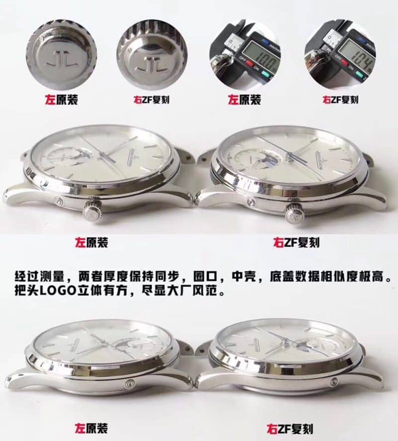 ZF Jaeger-LeCoultre Master Series Moon Phase 1368420 Real vs. watch Comparison Review Thickness Chart